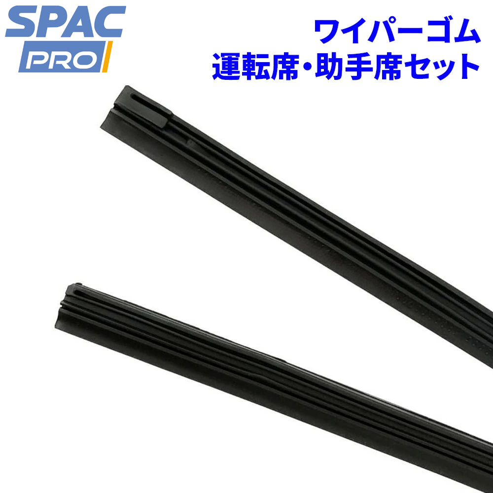 PIAA フェアレディZ RZ34 ニッサン 雨用 グラファイト ワイパー替え