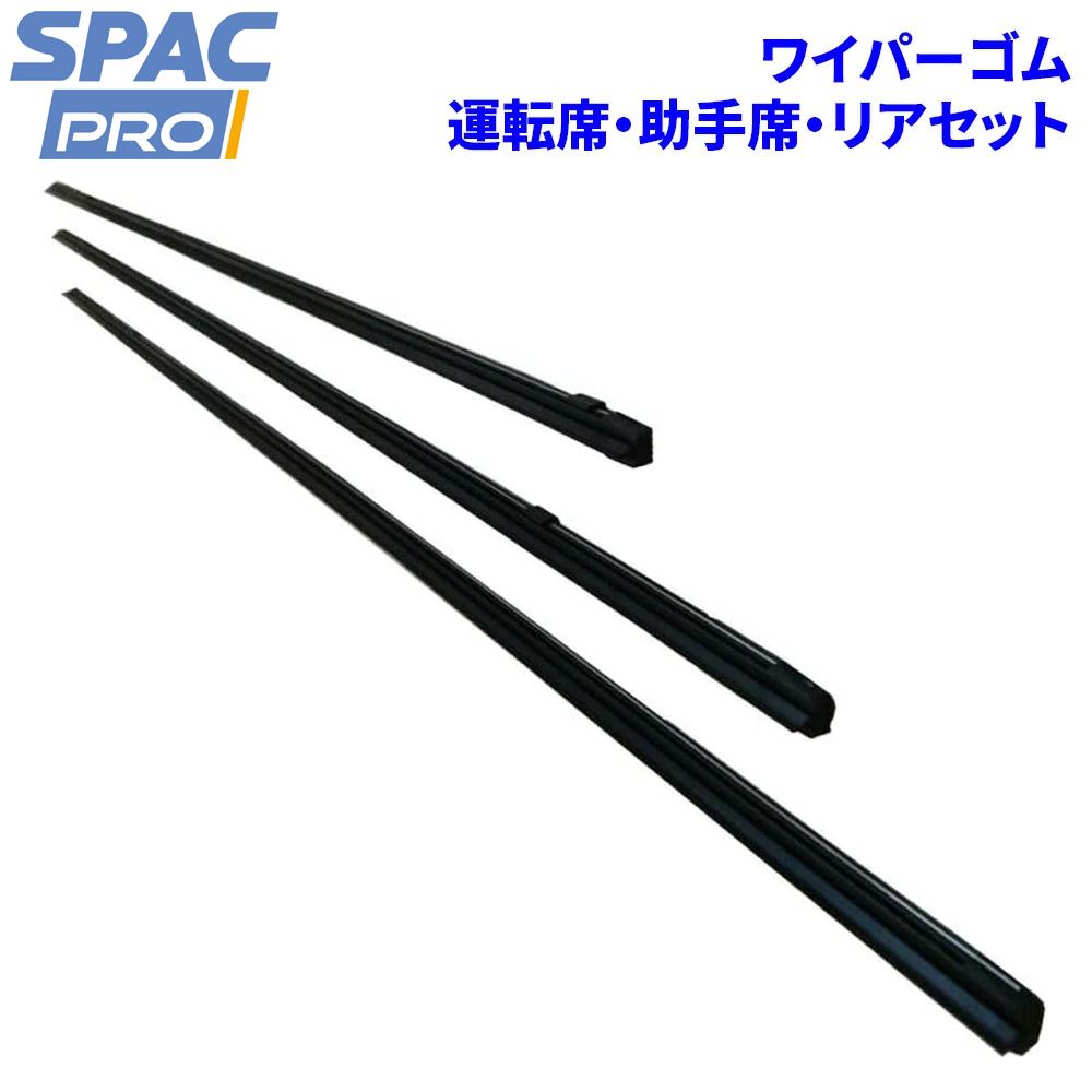 PIAA CR-X EF6 7 8 ホンダ 雨用 グラファイト ワイパー替えゴム 運転席
