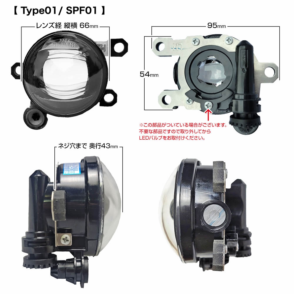 純正LEDフォグ用 プロジェクター フォグランプユニット Type02 SPF02 SPHERE LIGHT スフィアライト  M1M1の画像
