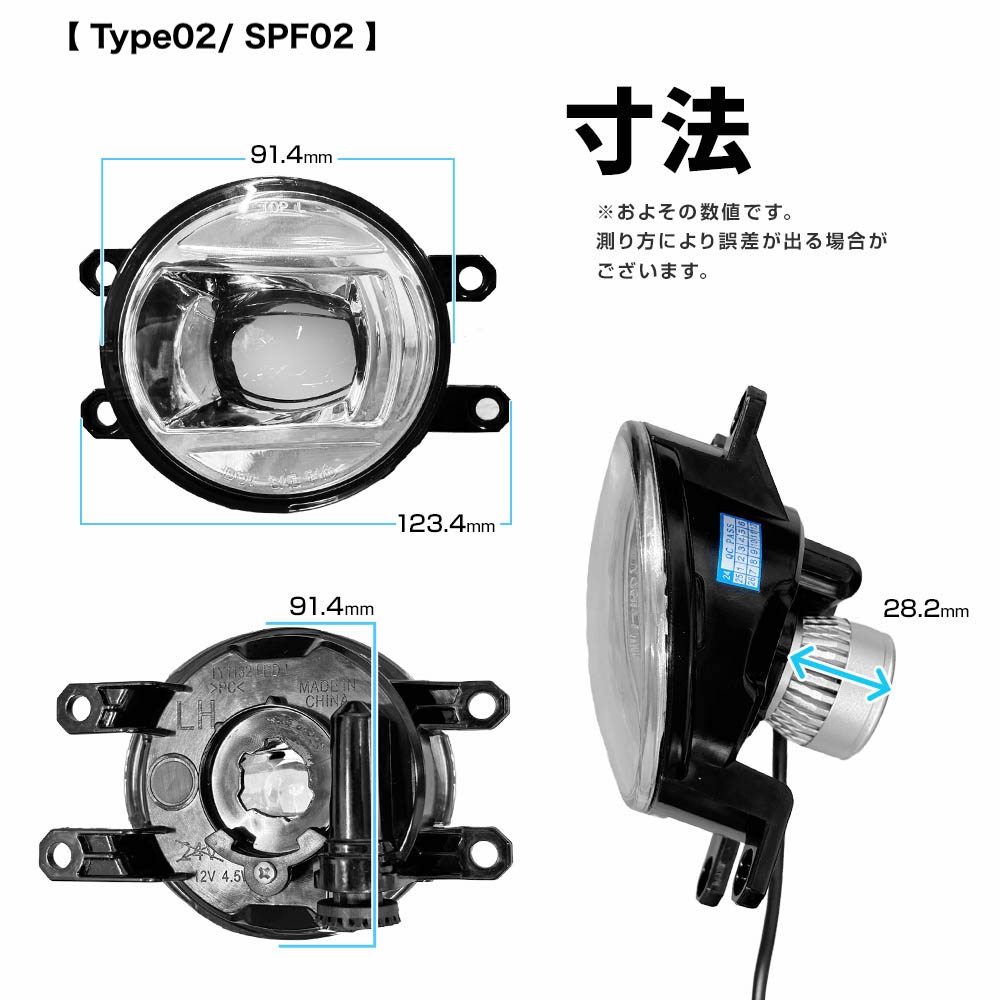 純正LEDフォグ用 プロジェクター フォグランプユニット Type02 SPF02 SPHERE LIGHT スフィアライト  M1M1の画像