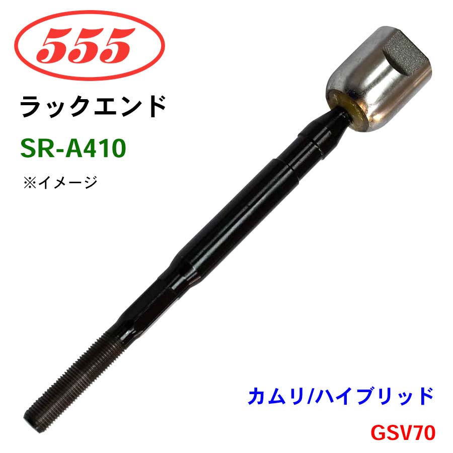 カムリ/ハイブリッド GSV70..XSE TRD PACKAGE&TIRE & DISC WHEEL-235
