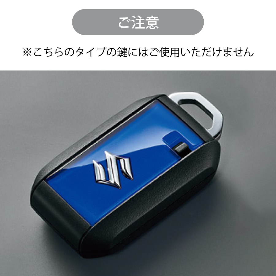 スイフト ZC#3S スズキ キーケース キーカバー スマートキーケース