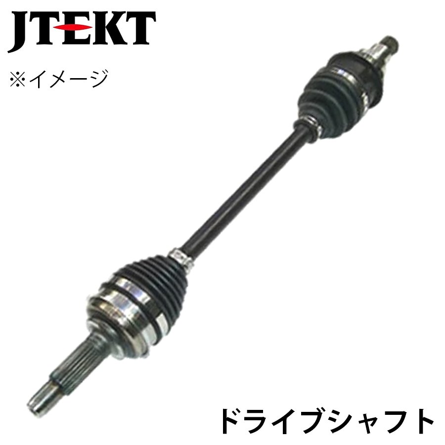 IS250 GSE20 GSE25 リア 左側 JTEKT ジェイテクト ドライブシャフト