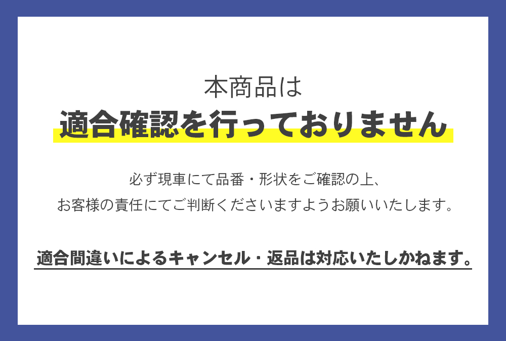 大型トラック トルクロッドブッシュ Z2008 GSPEK エンジンマウント