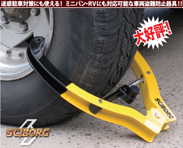 非売品 tirelock2000m-2.gif セキュリティ
