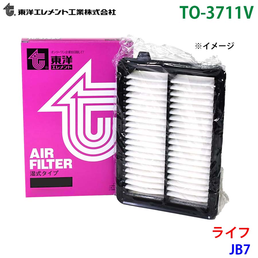 ライフ JB7 TO-3711V 東洋エレメント エアエレメント エアフィルター