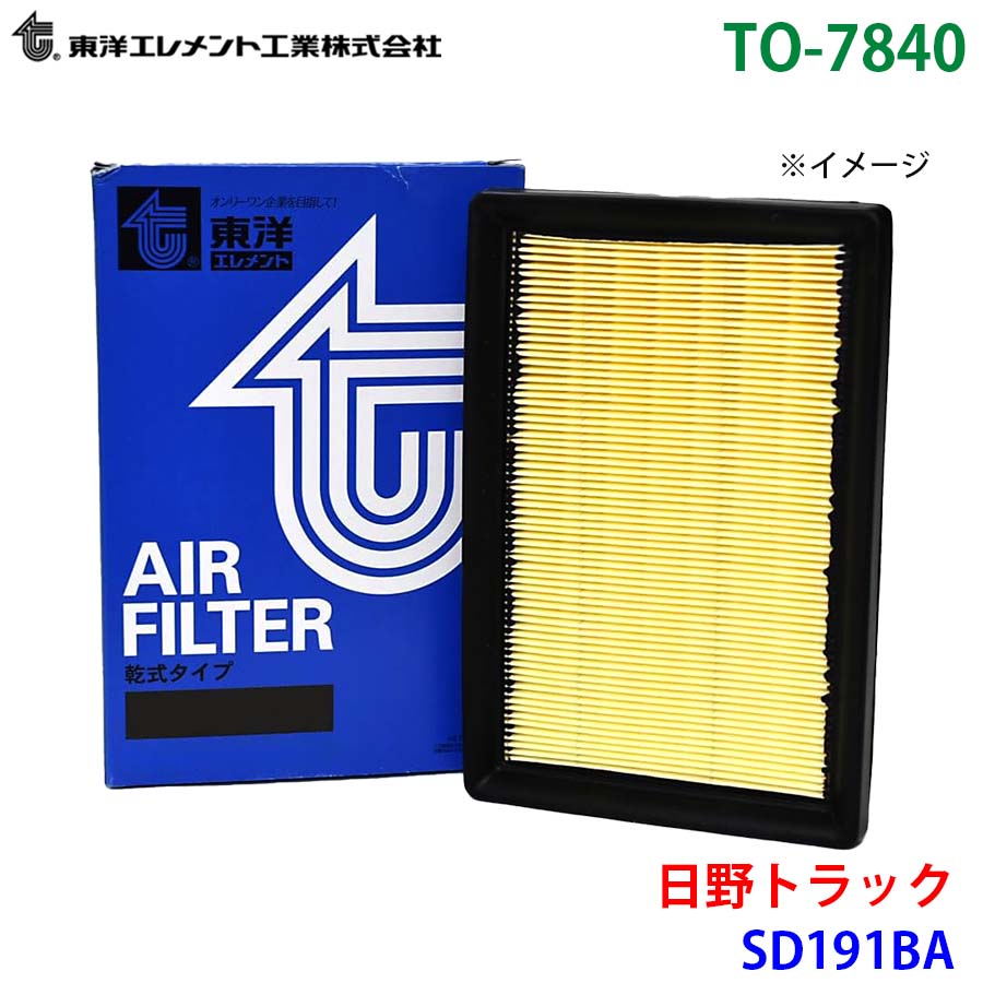 日野トラック SD191BA TO-7840 東洋エレメント エアエレメント エアフィルター 17801-2280 M1M1