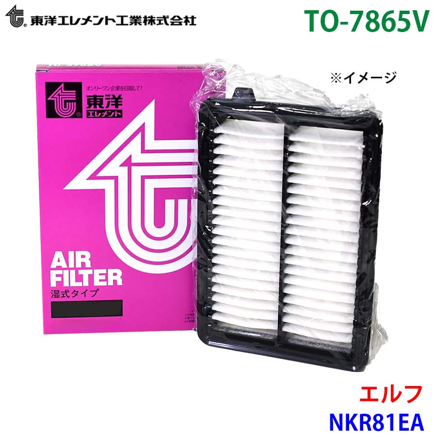 エルフ NKR81EA TO-7865V 東洋エレメント エアエレメント エア