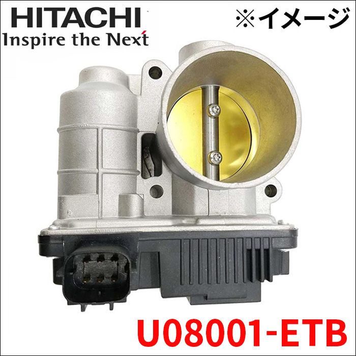 ADバン VFY11 電子制御スロットルボディ ETB U08001-ETB 日立オートパーツ HITACHI 電子制御スロットルチャンバー :  u08001-etb-a : パーツキング - 通販 - Yahoo!ショッピング