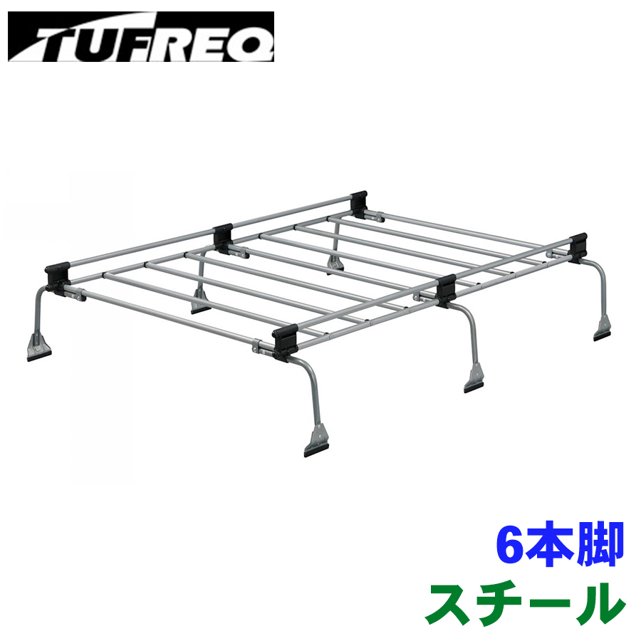 ライトエースノア R40G R50G トヨタ スタンダードルーフ ルーフキャリア UL34 スチール製 キャリア タフレック TUFREQ