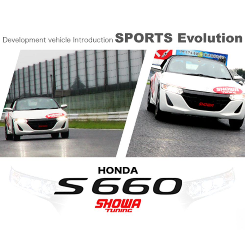 S660 JW5 EVOLUTION 極 V0531-10B-00 SHOWA TUNING サスペンション