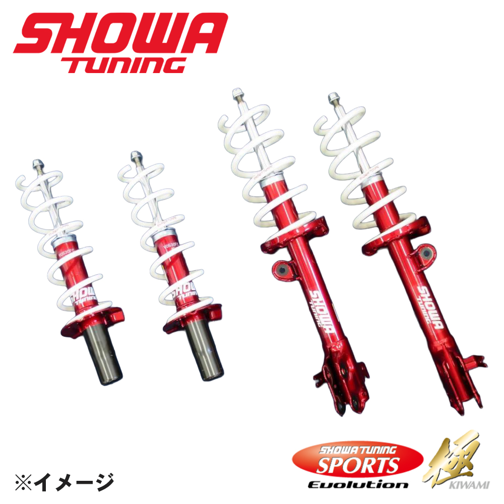 S660 JW5 EVOLUTION 極 V0531-10B-00 SHOWA TUNING サスペンション