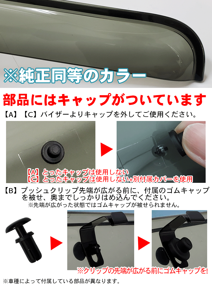 エクストレイル T33/SNT33 用VA-N017NXJ サイドバイザー 1台分セット