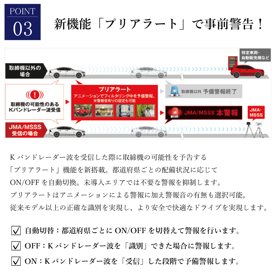 ユピテル（yupiteru） レーザー＆レーダー探知機 レーザー探知機
