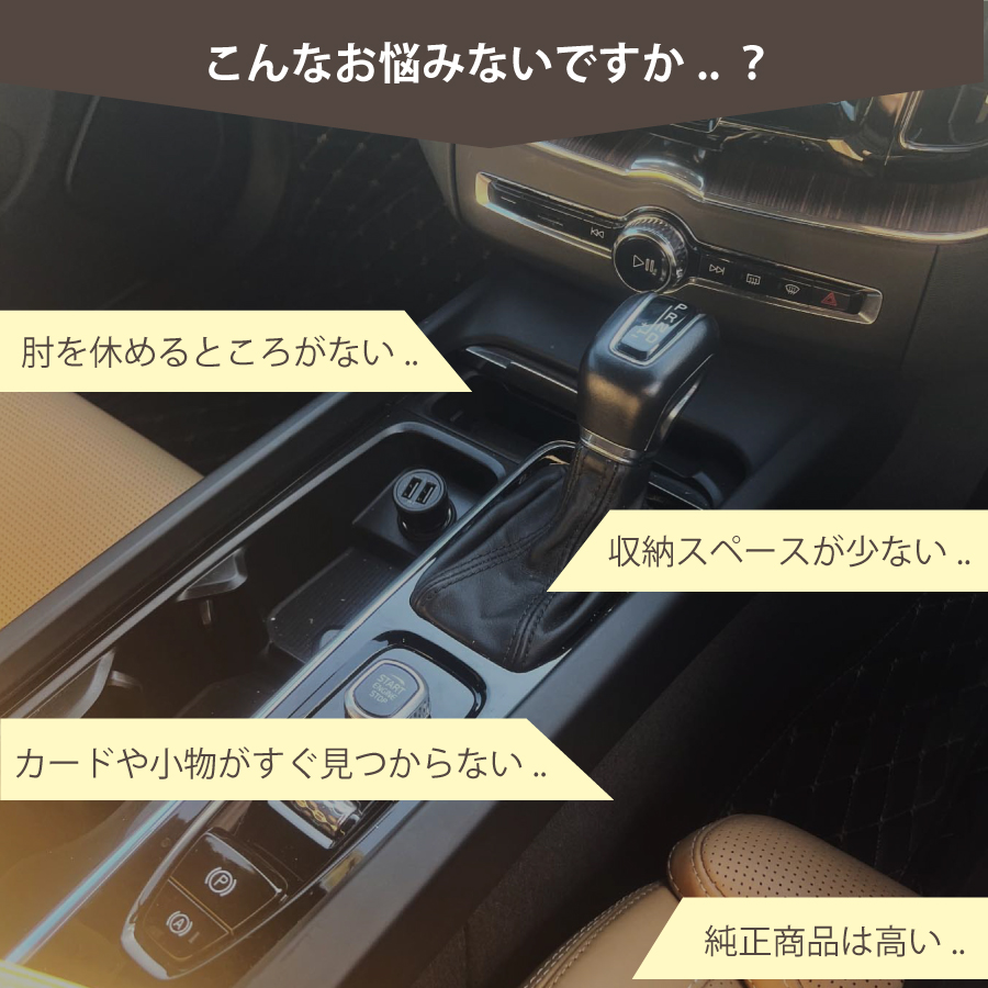 スズキ ジムニー シエラ JB64 JB74 専用 アームレスト SEIWA セイワ