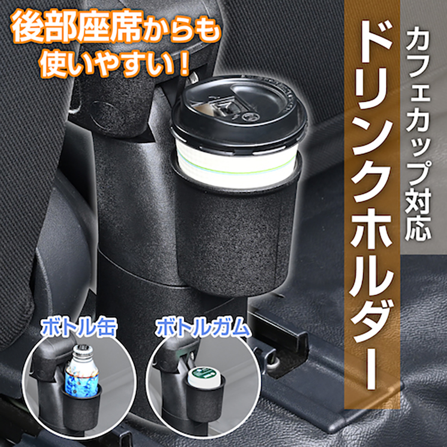 ダイハツ・ハイゼットカーゴ専用アームレスト Aタイプ SEIWA 専用設計