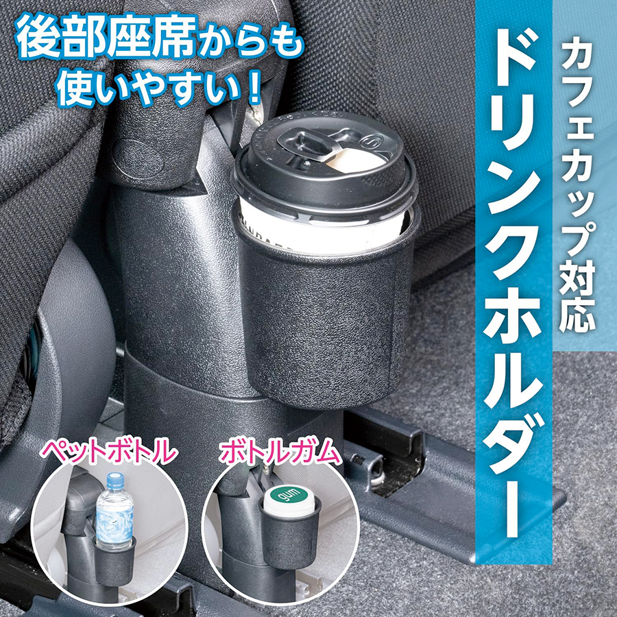 ダイハツ・ハイゼットカーゴ専用アームレストBタイプ SEIWA 専用設計
