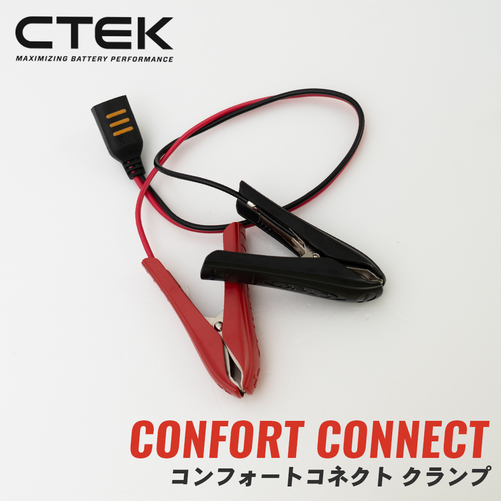 CTEK(シーテック) バッテリーチャージャー」の人気商品一覧・価格比較
