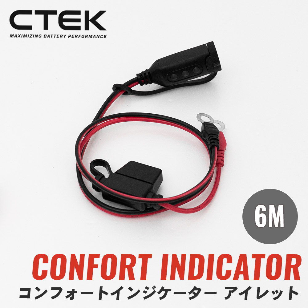 CTEK(シーテック) バッテリーチャージャー」の人気商品一覧・価格比較