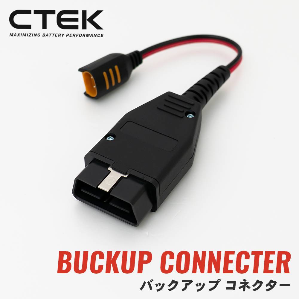 CTEK XS7.0JP」の人気商品一覧・価格比較 - 価格.com