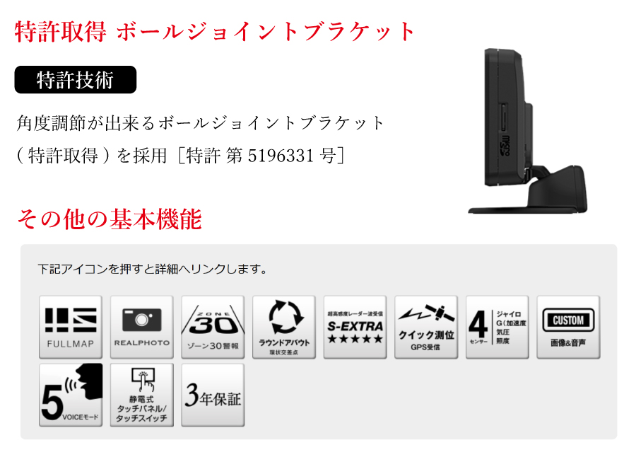 ユピテル（yupiteru） レーザー＆レーダー探知機 レーザー探知機 VK