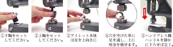 パーツラボ小さい金具パーツ専門店 - 打駒ハトメ用|Yahoo パーツラボ小さい金具パーツ専門店 - 打駒ハトメ用|Yahoo