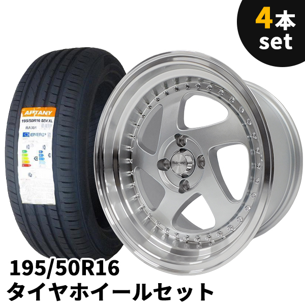 タイヤホイール 4本セット 165/45R15 15インチ 6.5J +35 4H PCD100 5本スポーク ホワイト 白 :  tw-ch1269-165-45r15 : PartsMAXヤフー店 - 通販 - Yahoo!ショッピング