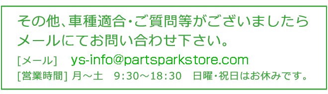 S14シルビア フロントハイアングル ピロ　テンションロッド オフセットデザイン タイプ2　左右セット