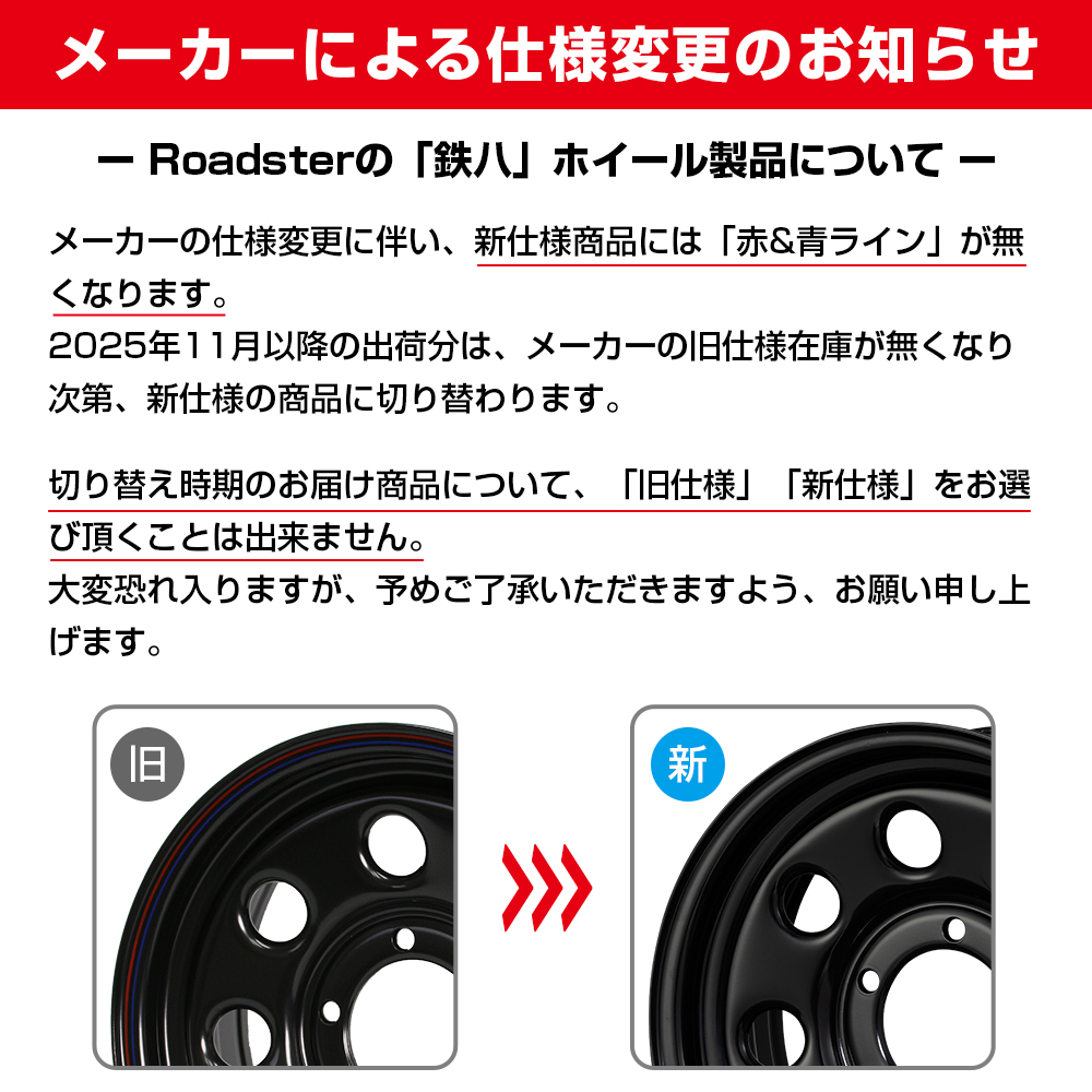 OPEN COUNTRY 【1本組】【限定】ジムニー タイヤホイールセット (JB64