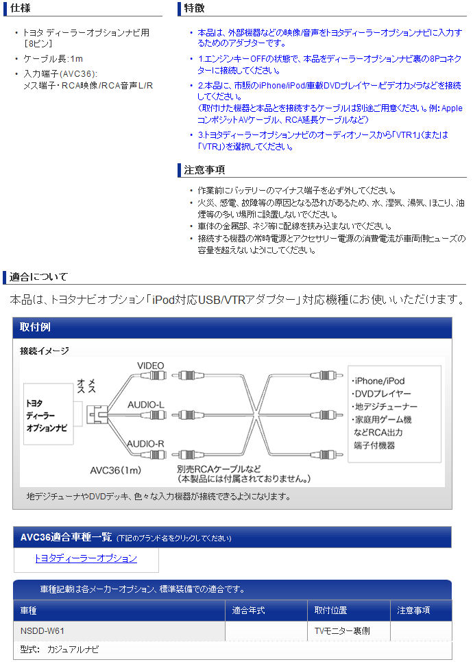 2021特集 Beat-Sonic ビートソニック AVC36 映像入力アダプター blog.anteraja.id