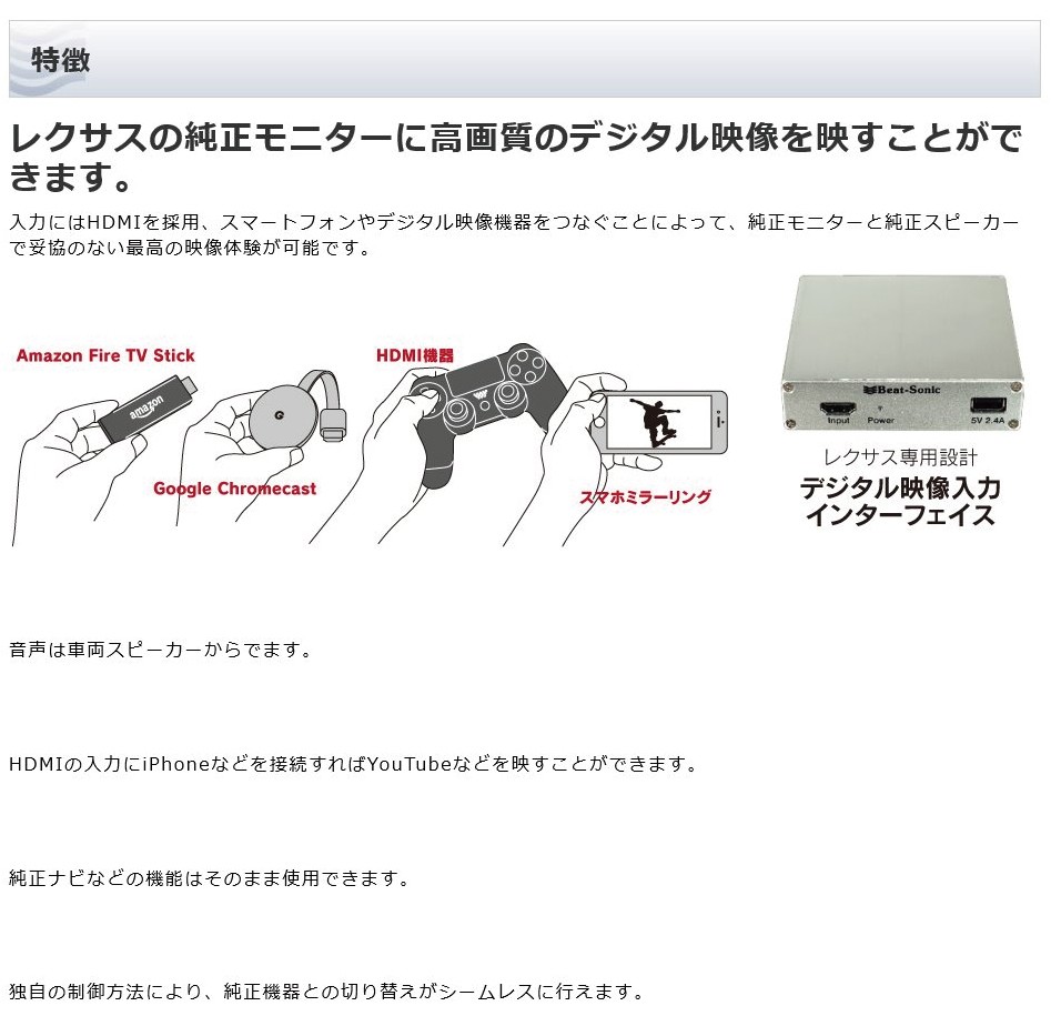 送料無料！】ビートソニック HVXL03 デジタルインプット