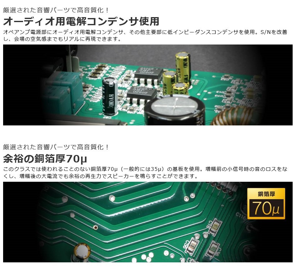送料無料!】ビートソニック PA2T1 マイクロパワーアンプキット 送料無料!】ビートソニック PA2T1 マイクロパワーアンプキット