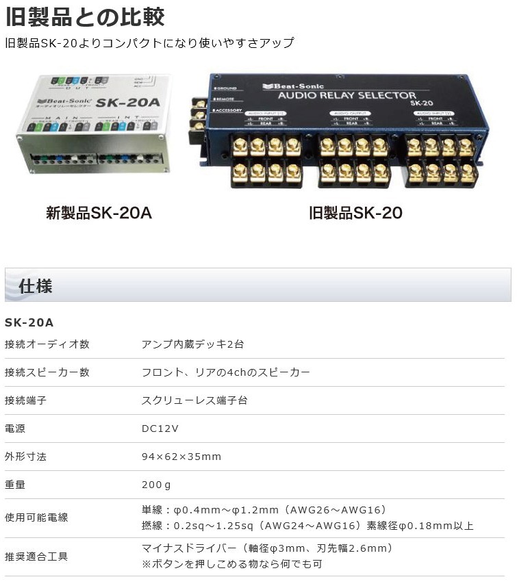 送料無料！】ビートソニック HVXL01 デジタルインプット