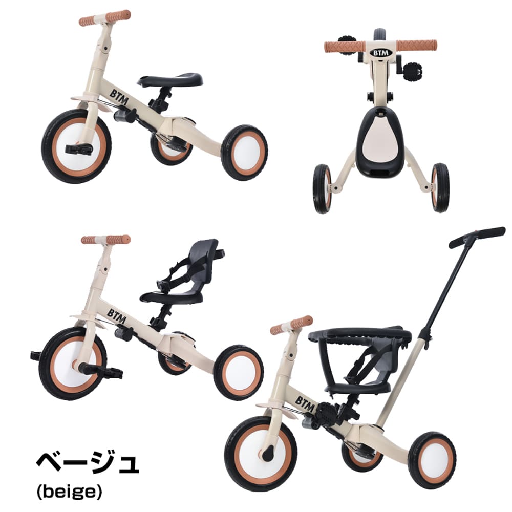 子供用三輪車 5in1 セーフティーガード&ベルト付き 二重保護 キックバイク BTM 押し棒付き かじとり おもちゃ 乗用玩具 プレゼント｜partsstore｜02