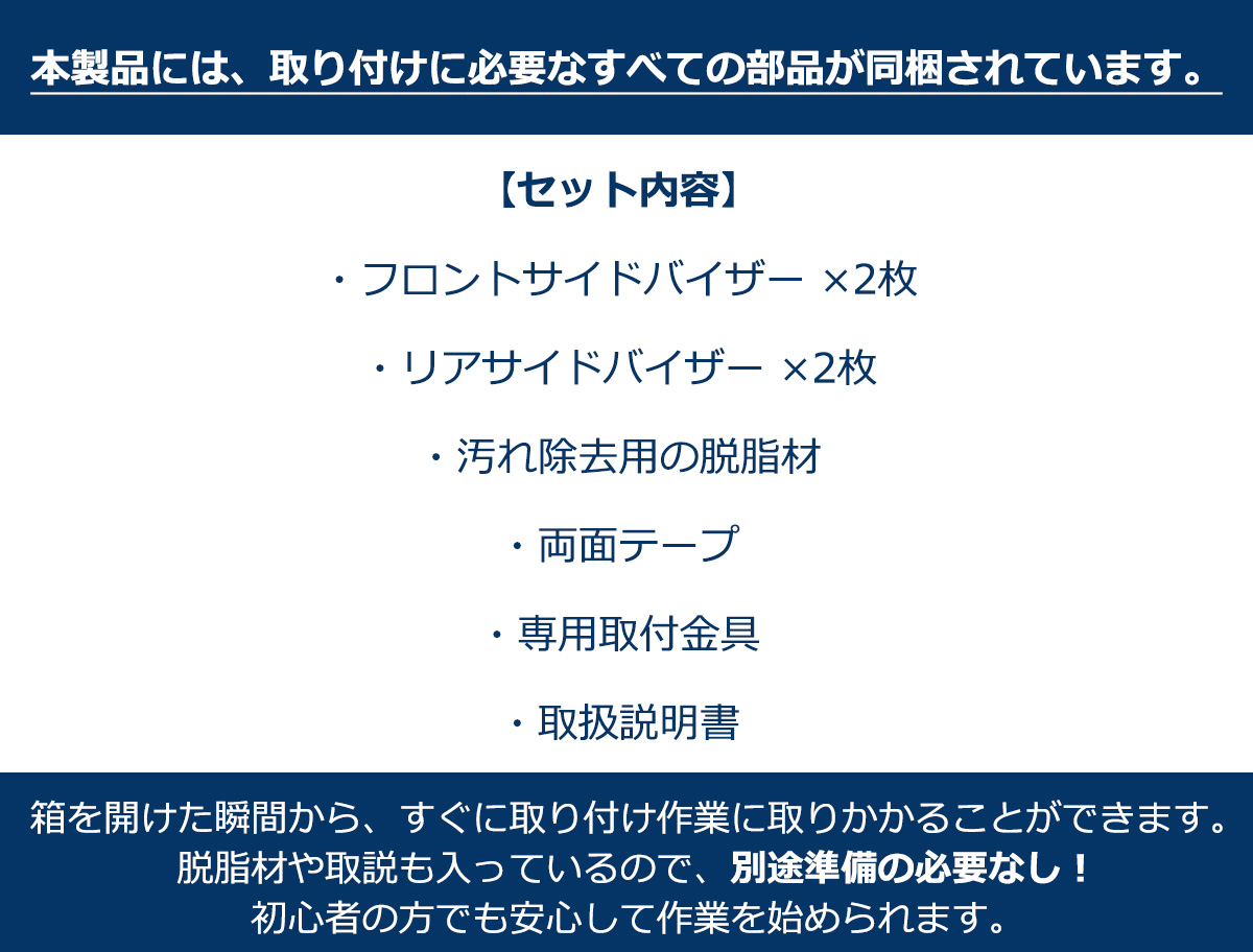 日野　純正　サイドバイザー　新品未使用　取付要領書付き 日野 純正 サイドバイザー 新品未使用 取付要領書付き - メルカリ