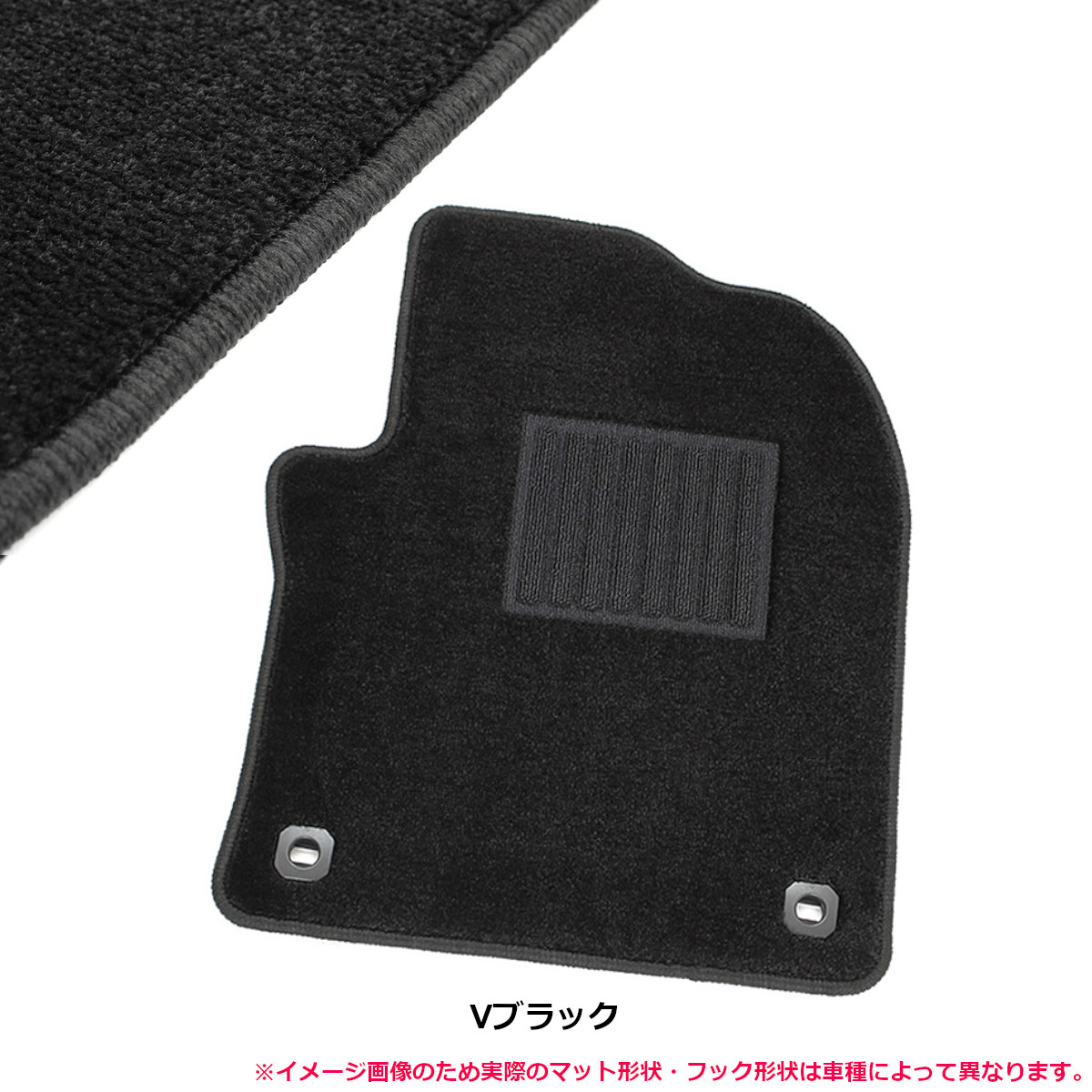 【通販売】日本製 フロアマット送料無料 AT車 H20.12～ 2枚SET 日産用
