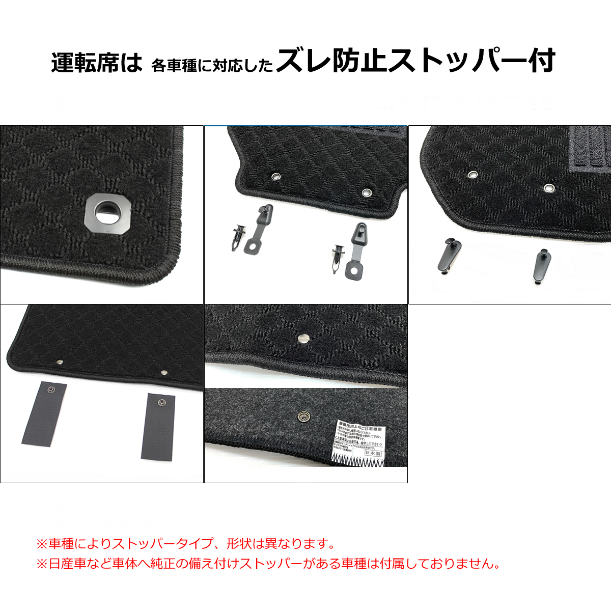 オーダー」 日本製 フィガロ フロアマット フロントのみ カーマット