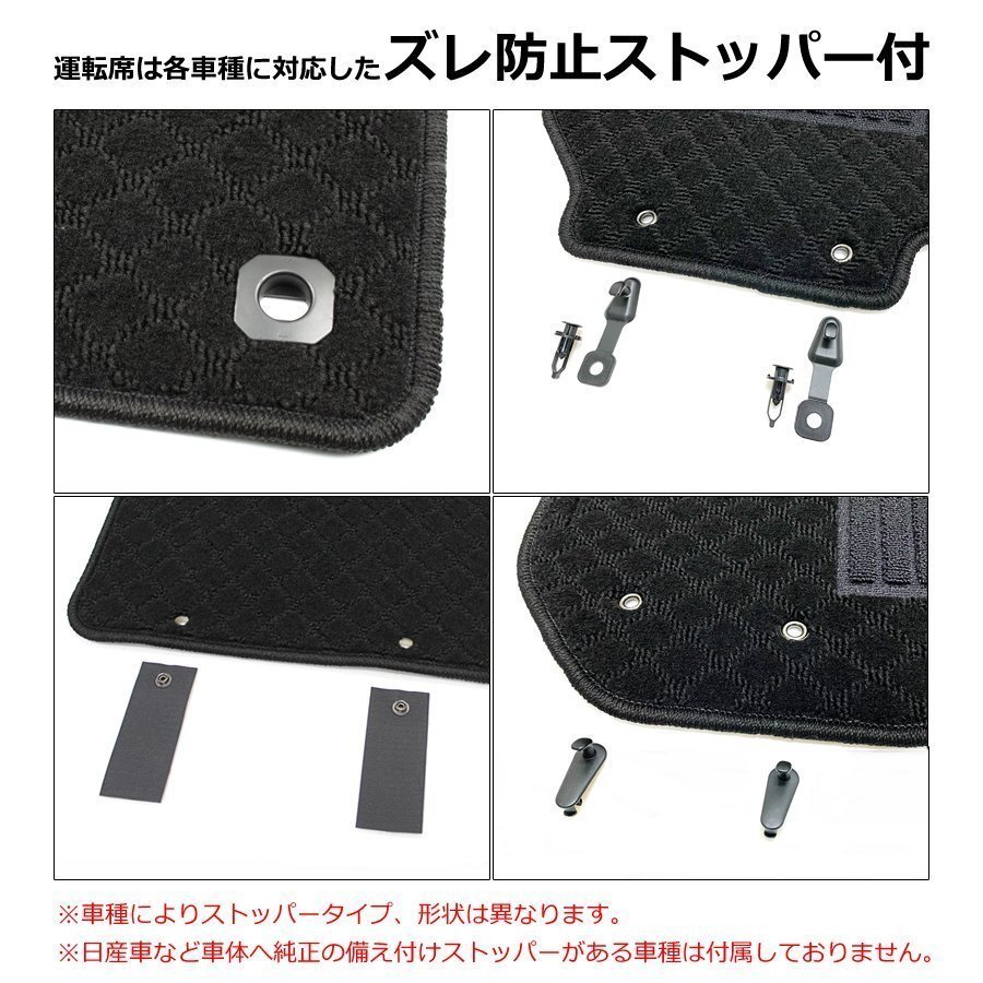 オーダー」 日本製 マークII 100系 フロアマット 1台分 カーマット