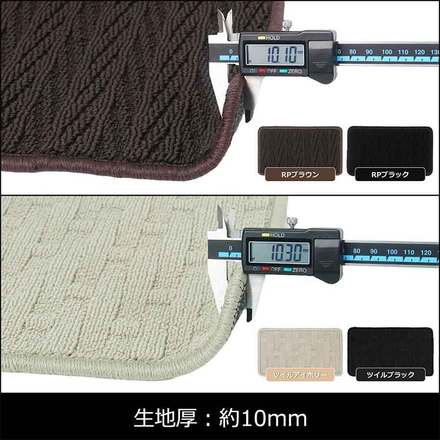 クラウン 「オーダー」 日本製 アスリート 210系 フロアマット 1台分