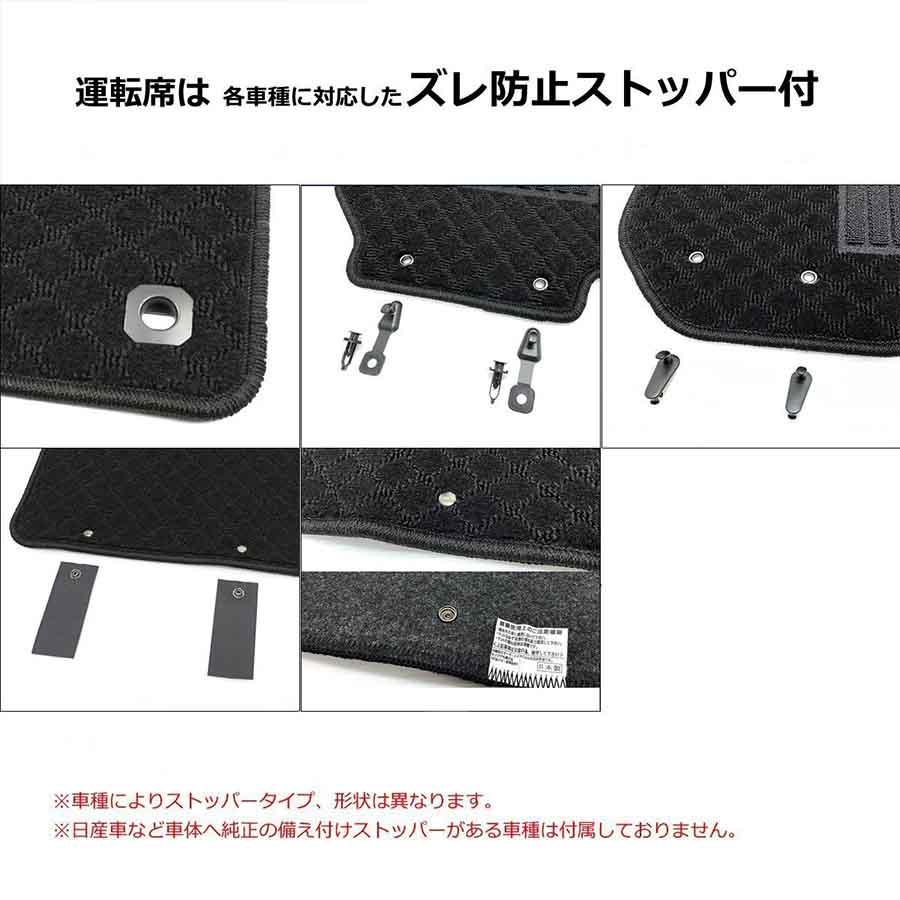 オーダー」 日本製 アリスト 16系 前期 フロアマット 1台分 カーマット