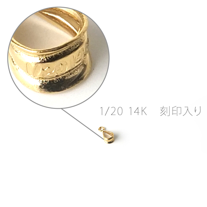 ロコページ◇14kgf 14KGF バチカン 丸カン付き 3×9.5mm 刻印あり ゴールドフィルド