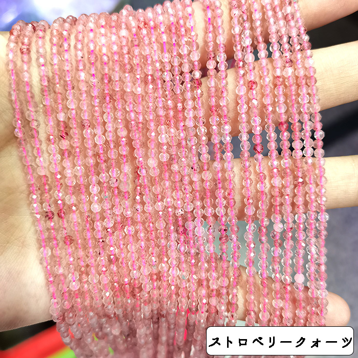 約38cm 連 62.約2mm ラウンドカット ビーズ 7種類 天然石 連売り