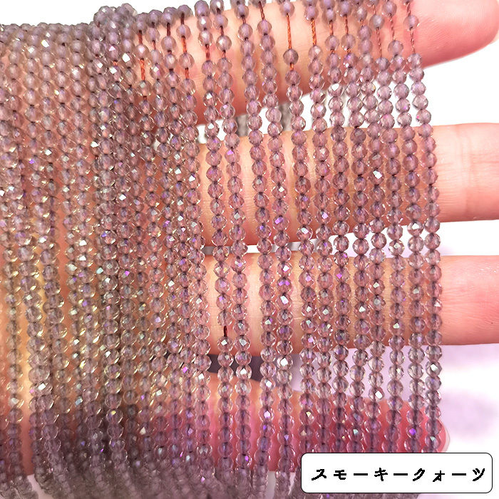 ポイント5倍☆ 約38cm 連 64. 約2mm ラウンドカット ビーズ 7種類