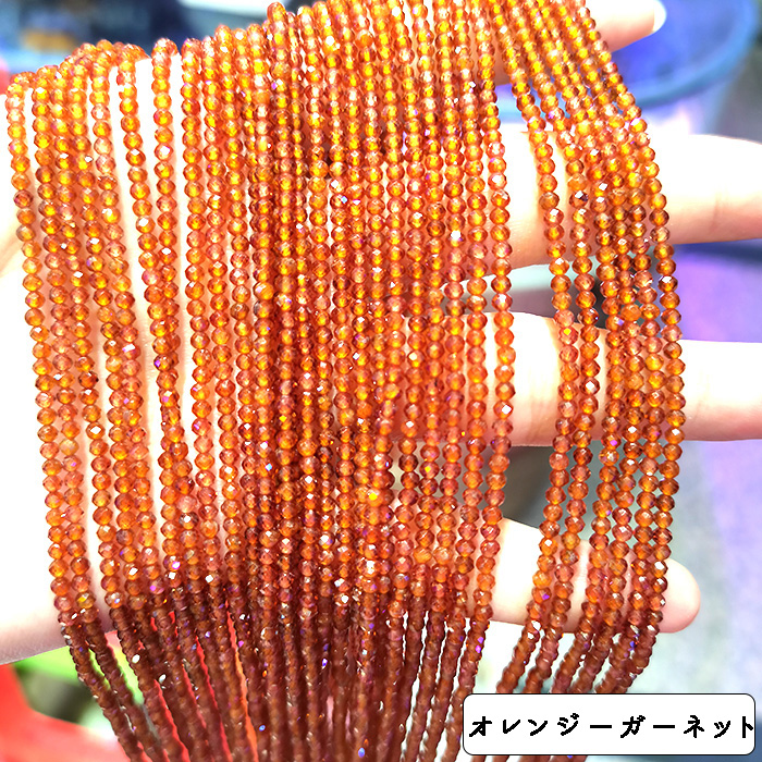 ヒスミニ チェーン ビーズカーテン オレンジ 未使用 美品 入手
