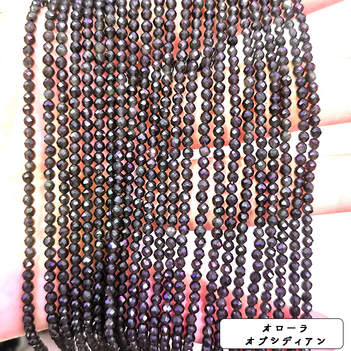 約38cm 連 64. 約2mm ラウンドカット ビーズ 7種類 天然石 連