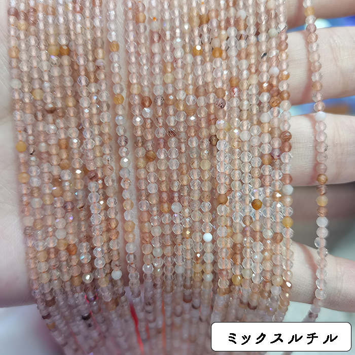 約38cm 連 66.約2mm ラウンドカット ビーズ 4種類 天然石 連売り