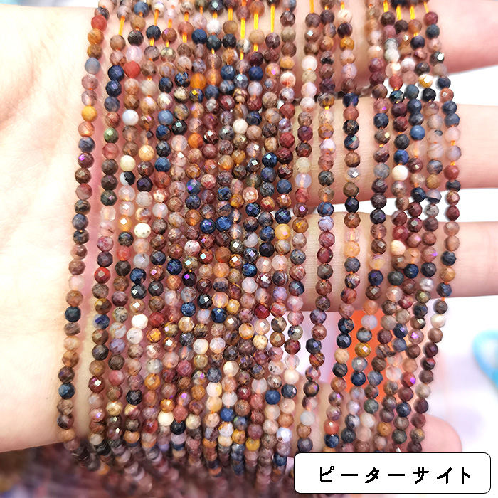 約38cm 連 66.約2mm ラウンドカット ビーズ 4種類 天然石 連売り