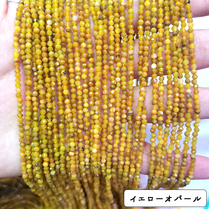 約38cm 連 66.約2mm ラウンドカット ビーズ 4種類 天然石 連売り
