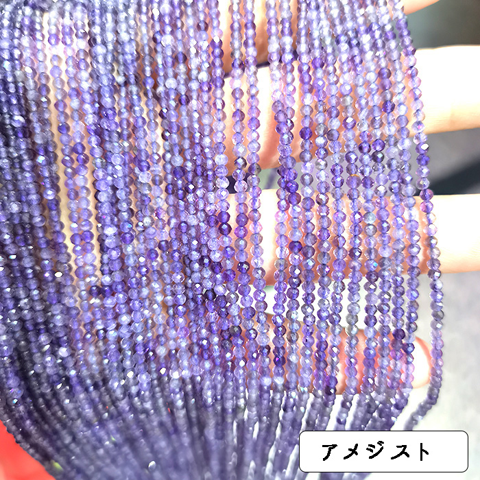 約38cm 連 67.約2mm ラウンドカット ビーズ 3種類 天然石 連売り