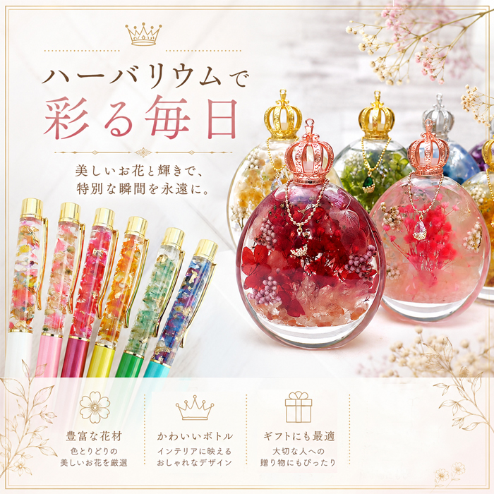 イヤリング